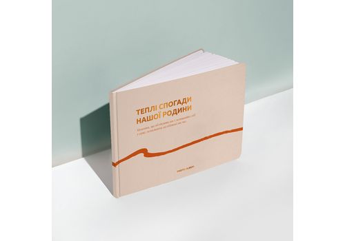 фото 4 - Фотоальбом "Теплые воспоминания" бежевый ORNER