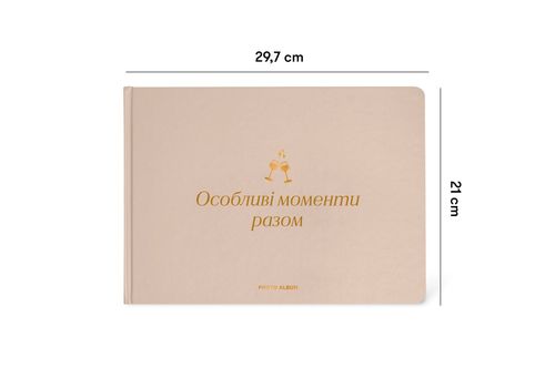 фото 2 - Фотоальбом "Особые моменты вместе" бежевый ORNER