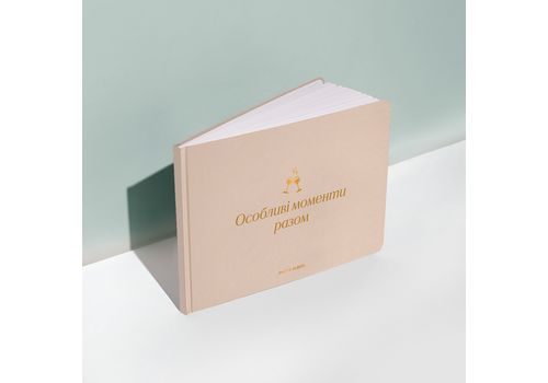 фото 4 - Фотоальбом "Особые моменты вместе" бежевый ORNER