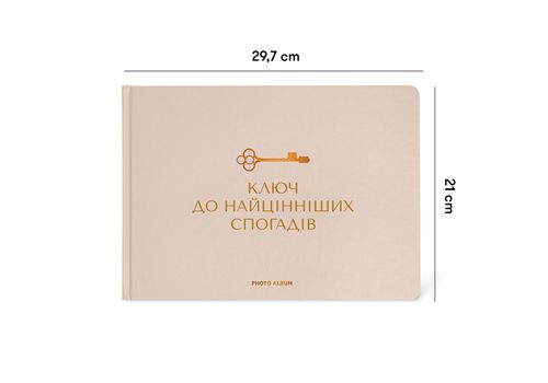 фото 2 - Фотоальбом "Самые ценные воспоминания" бежевый ORNER