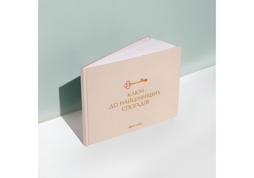 фото 4 - Фотоальбом "Самые ценные воспоминания" бежевый ORNER