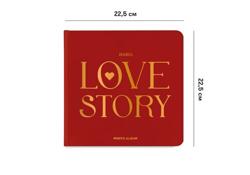 зображення 3 - Фотоальбом "Love story" червоний ORNER
