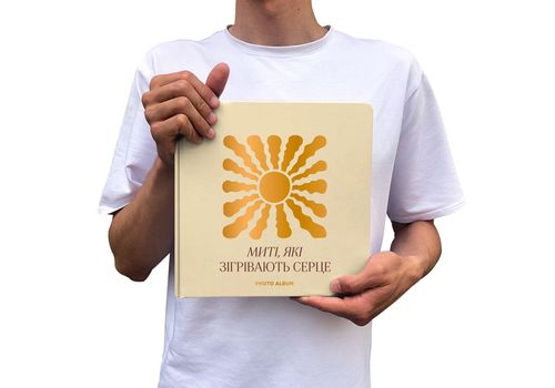 фото 6 - Фотоальбом "Моменты согревающие сердце" бежевый ORNER