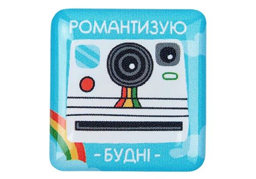 фото 1 - Обьемный стикер "Романтизую будні" NokNok