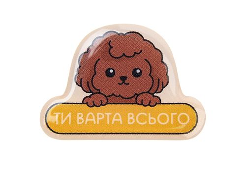 фото 1 - Обьемный стикер "Ти варта всього" NokNok