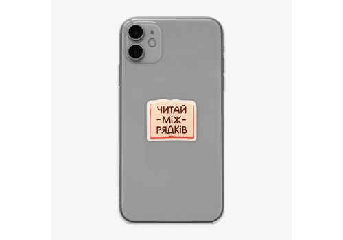 зображення 2 - Об'ємний стікер "Читай між рядків" NokNok