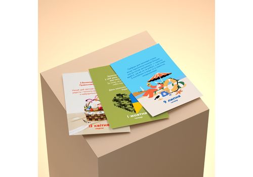 зображення 12 - Календар з передбаченнями Мій неймовірний 2026 рік ORNER