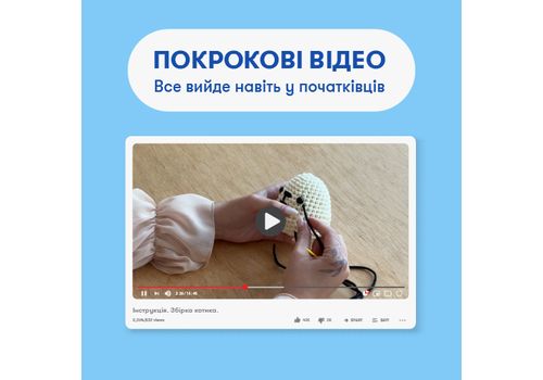 фото 5 - Набор для вязания крючком Кот ORNER