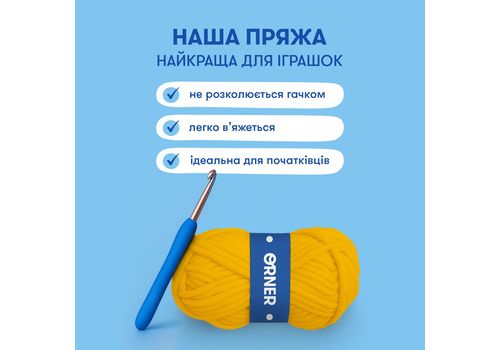 фото 5 - Набор для вязания крючком Утка ORNER