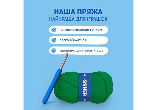 фото 3 - Набор для вязания крючком Динозавр ORNER