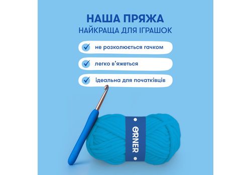 зображення 3 - Набір для вязання гачком Пінгвін ORNER