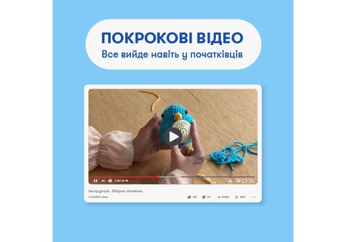 зображення 4 - Набір для вязання гачком Пінгвін ORNER
