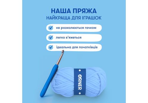 фото 4 - Набор для вязания крючком  Заeц ORNER