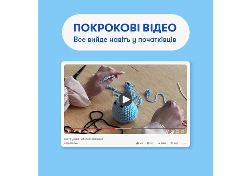 фото 5 - Набор для вязания крючком  Заeц ORNER