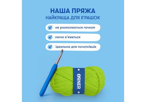 фото 5 - Набор для вязания крючком Лягушка ORNER