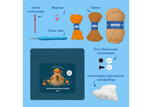 фото 4 - Набор для вязания крючком Капибара ORNER