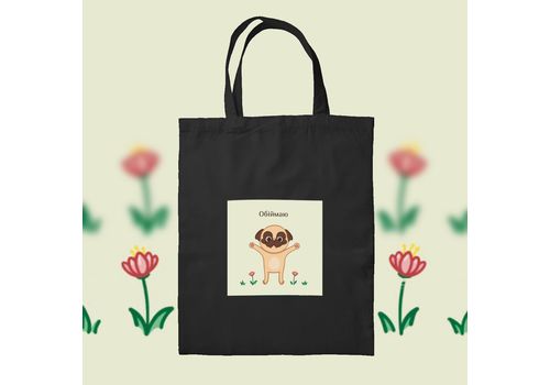 зображення 1 - Шопер Обіймаю Пес Олег