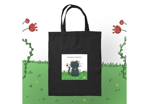 зображення 1 - Шопер Молода та квітуча Пес Олег