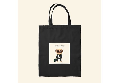 зображення 1 - Шопер Серйозний пес Пес Олег