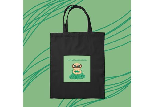 зображення 1 - Шопер Несу міліони міліарди Пес Олег