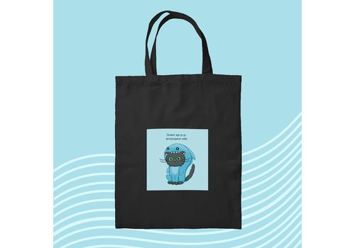 зображення 1 - Шопер Зовні ар-р-р, всередині няв Пес Олег