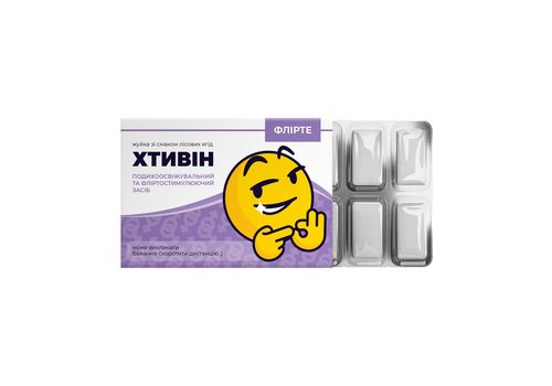 зображення 1 - Жуйка "Хтивін" зі смаком лісових ягід Papadesign