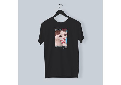 зображення 1 - Футболка "Весь світ БДСМ" Papadesign
