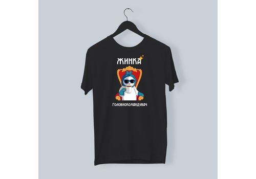 зображення 1 - Футболка "Жінка головнокомандувач" Papadesign