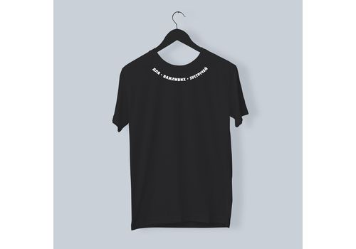 зображення 1 - Футболка "Для важливих зустрічей" Papadesign