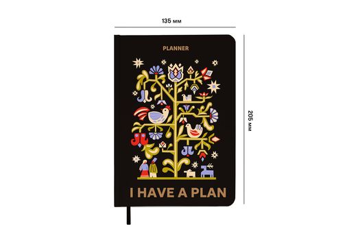 фото 2 - Блокнот для планировки "I HAVE A PLAN" с орнаментом ORNER
