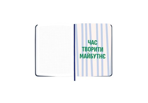 зображення 13 - Блокнот для планування "I HAVE A MAGIC PLAN" синій ORNER