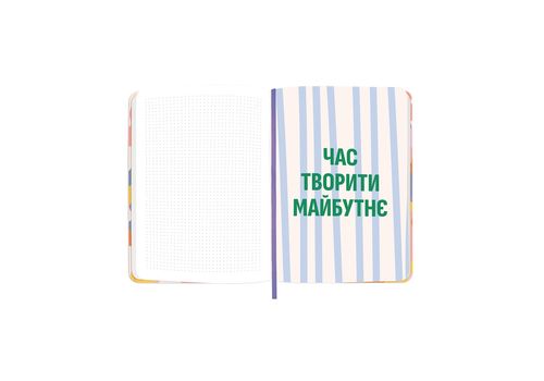 зображення 11 - Блокнот для планування "I HAVE А BLOOMY PLAN" барвистий ORNER