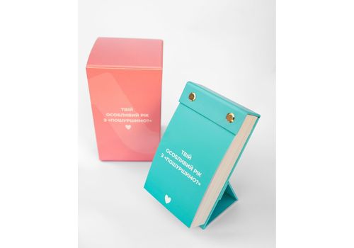 фото 1 - Твой особенный год с Пошуршимо 2026. Издание о важном, как делать нас счасливыми. Tse_tobi