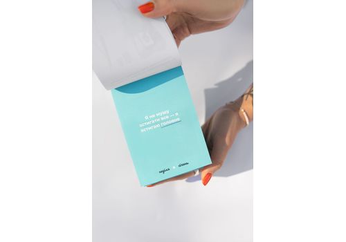 фото 8 - Твой особенный год с Пошуршимо 2026. Издание о важном, как делать нас счасливыми. Tse_tobi