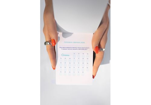 фото 9 - Твой особенный год с Пошуршимо 2026. Издание о важном, как делать нас счасливыми. Tse_tobi