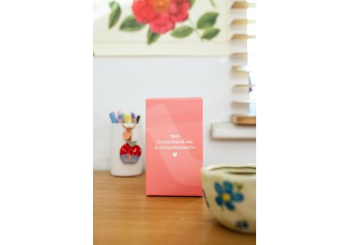 фото 13 - Твой особенный год с Пошуршимо 2026. Издание о важном, как делать нас счасливыми. Tse_tobi