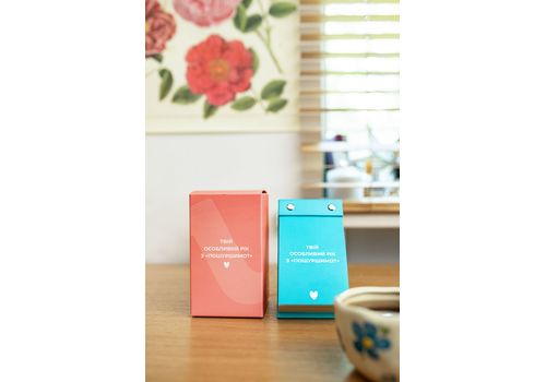 фото 14 - Твой особенный год с Пошуршимо 2026. Издание о важном, как делать нас счасливыми. Tse_tobi