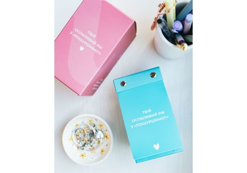 фото 16 - Твой особенный год с Пошуршимо 2026. Издание о важном, как делать нас счасливыми. Tse_tobi