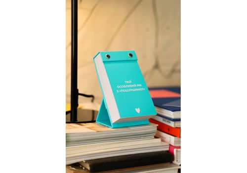 фото 28 - Твой особенный год с Пошуршимо 2026. Издание о важном, как делать нас счасливыми. Tse_tobi