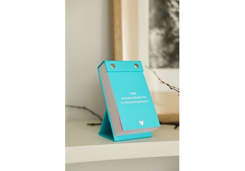 фото 29 - Твой особенный год с Пошуршимо 2026. Издание о важном, как делать нас счасливыми. Tse_tobi