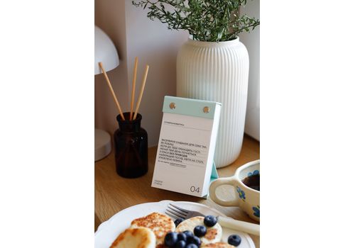 фото 7 - Твой особенный год 2026. Издание Тут і зараз Tse_tobi