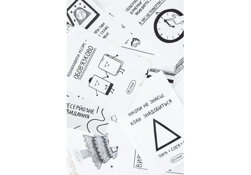 фото 2 - Твой особенный год 2026. Несерезное издание. Tse_tobi