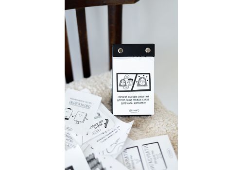 фото 3 - Твой особенный год 2026. Несерезное издание. Tse_tobi