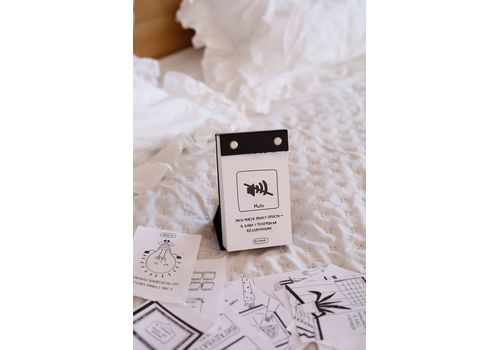 фото 4 - Твой особенный год 2026. Несерезное издание. Tse_tobi