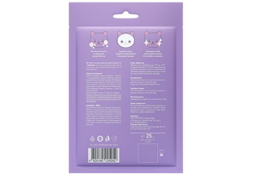 фото 2 - Тканинна маска для обличчя "Лаванда" MiniMi