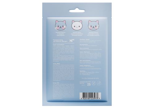 фото 3 - Тканинна маска для обличчя "Йогурт" MiniMi