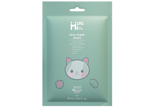 зображення 1 - Тканинна маска для обличчя "Оливка" MiniMi