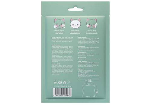 зображення 2 - Тканинна маска для обличчя "Оливка" MiniMi