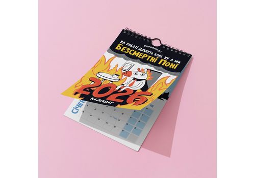 зображення 2 - Календар "Безсмертні Поні" Papadesign