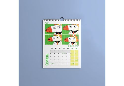 зображення 6 - Календар "Безсмертні Поні" Papadesign